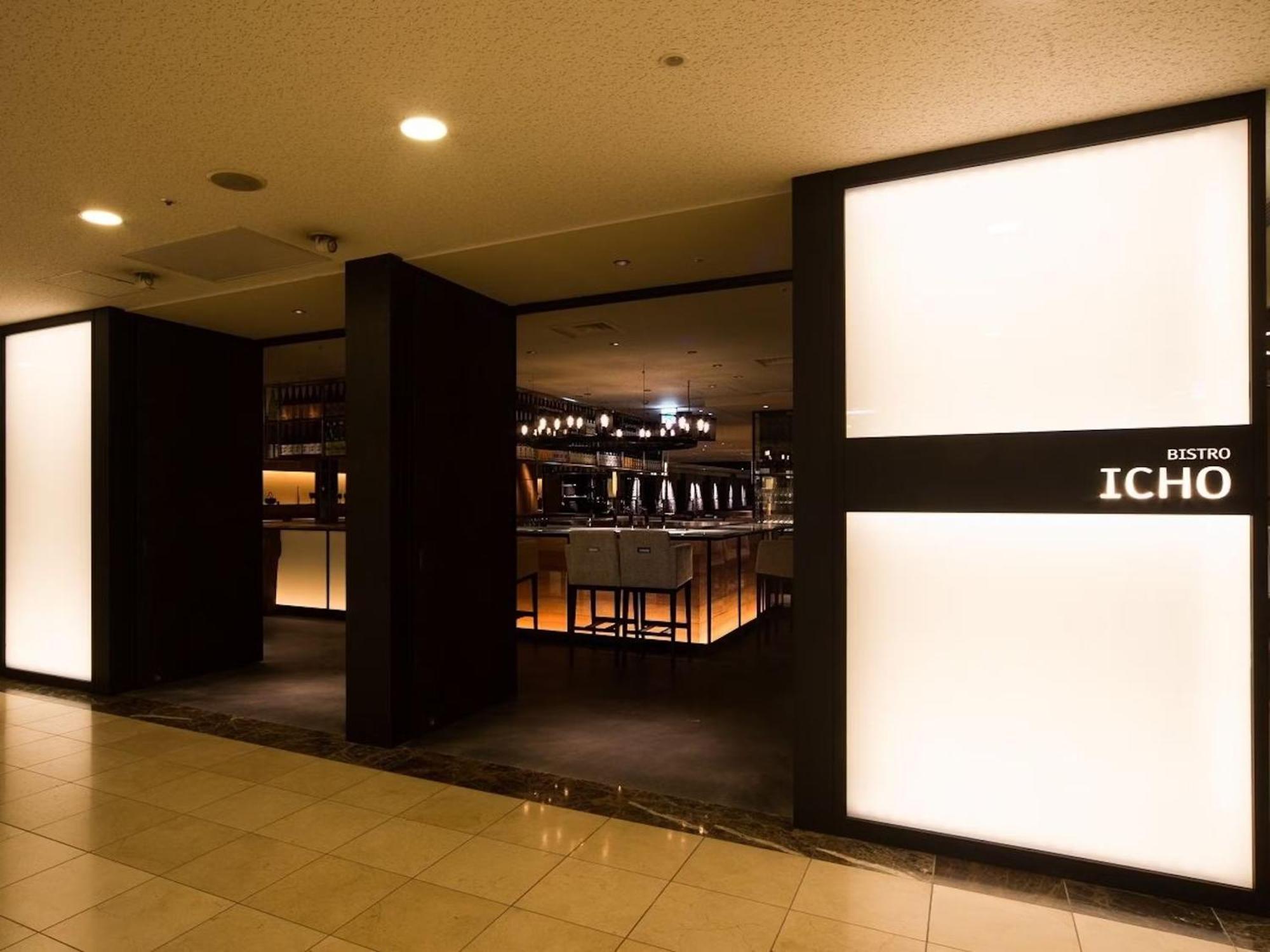 Shinagawa Prince Hotel Tokyo Bagian luar foto
